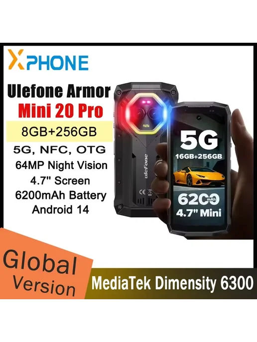 Смартфон Ulefone Armor Mini 20 Pro 8/256 ГБ, цвет не указан