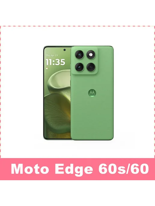 Смартфон Motorola Edge 60 20/512 ГБ, синий, фото 2