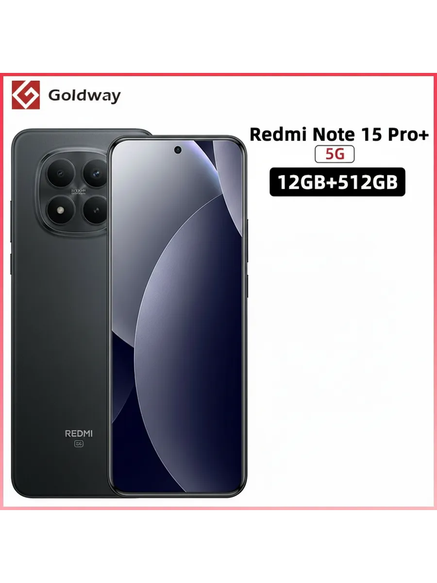 Смартфон Xiaomi Redmi Note 15 Pro+, 12/512ГБ, global