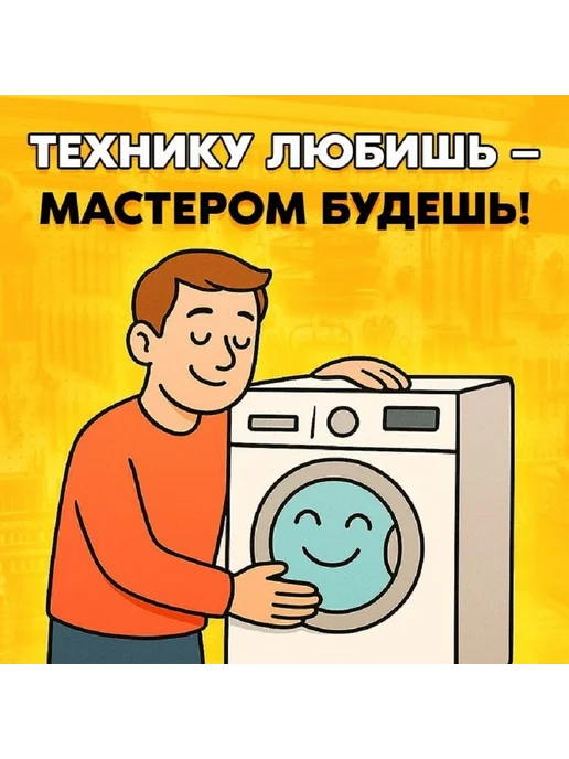 Нет бренда Датчик протечки для посудомоечной машины Whirlpool, вариант, фото 4