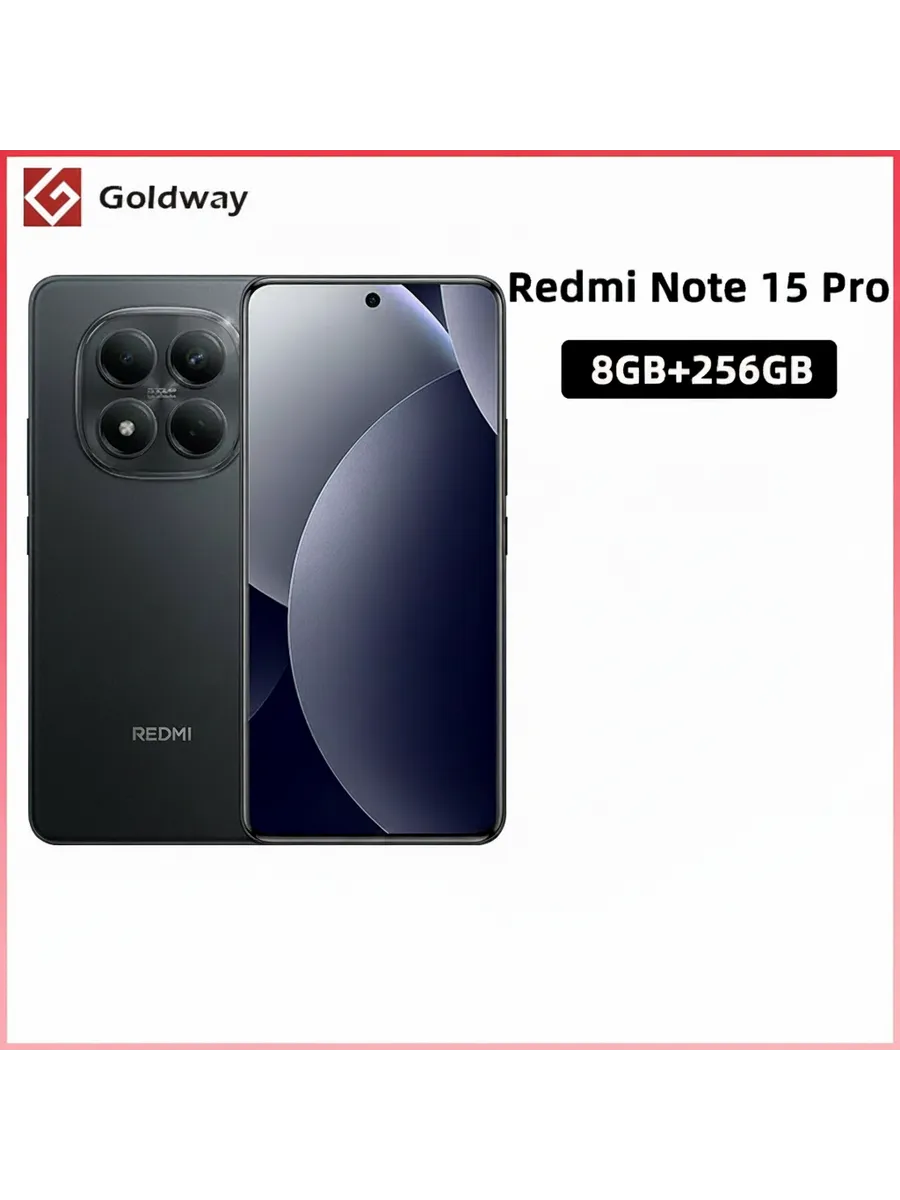 Смартфон Xiaomi Redmi Note 15 Pro 4G, 8/256ГБ, global
