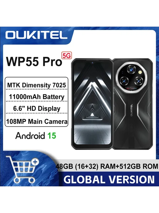 Смартфон OUKITEL Wp55 Pro 16/512 ГБ, черный, фото 2