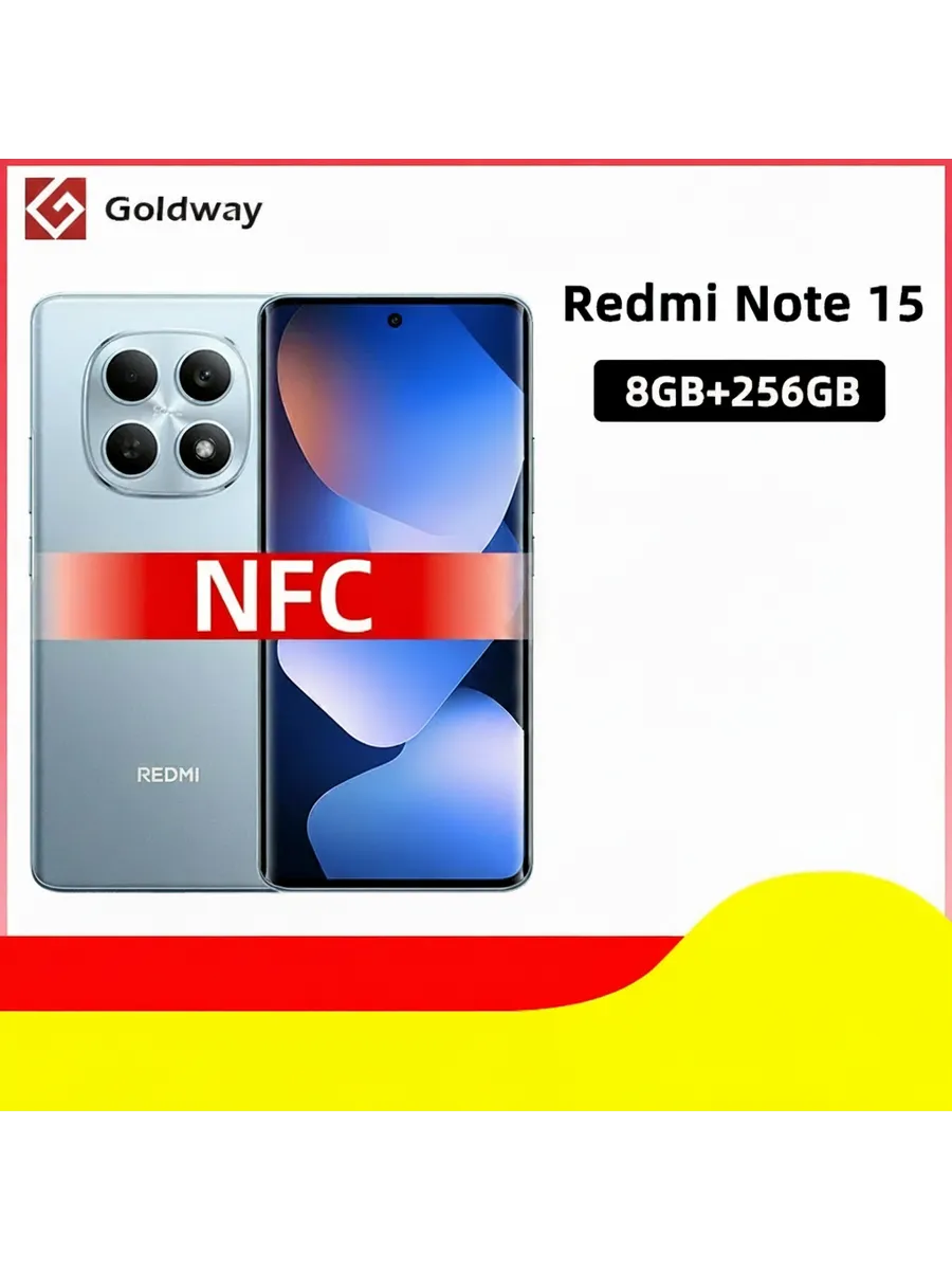 Смартфон Xiaomi Redmi Note 15 4G, 8/256ГБ, global