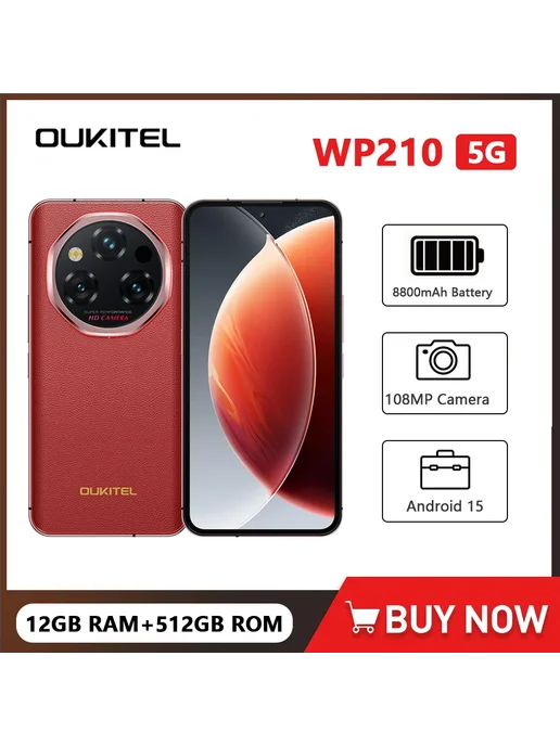 Смартфон OUKITEL Wp210 12/512 ГБ, красный, фото 2