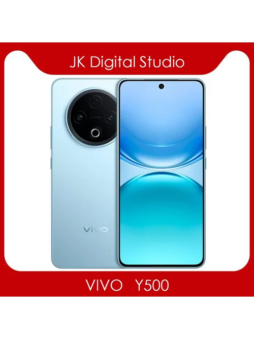 Смартфон vivo Y500 12/256 ГБ, голубой, фото 3