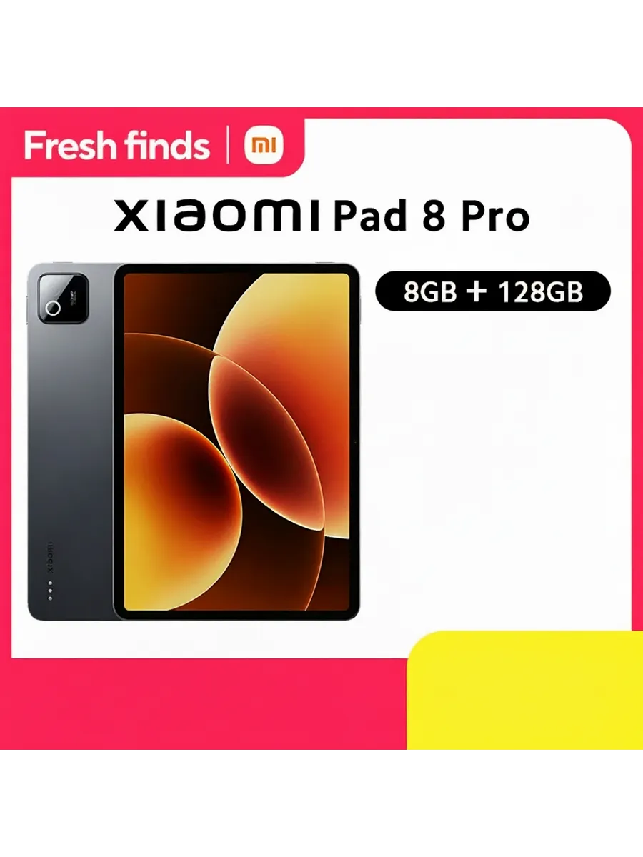 Планшет Pad 8 Pro, 11.2", 8 128ГБ, Wi-Fi, Android Xiaomi 1144892188 купить в интернет‑магазине Wildberries