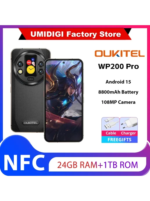 Смартфон OUKITEL Wp200 Pro 24/1024 ГБ, зеленый, фото 2