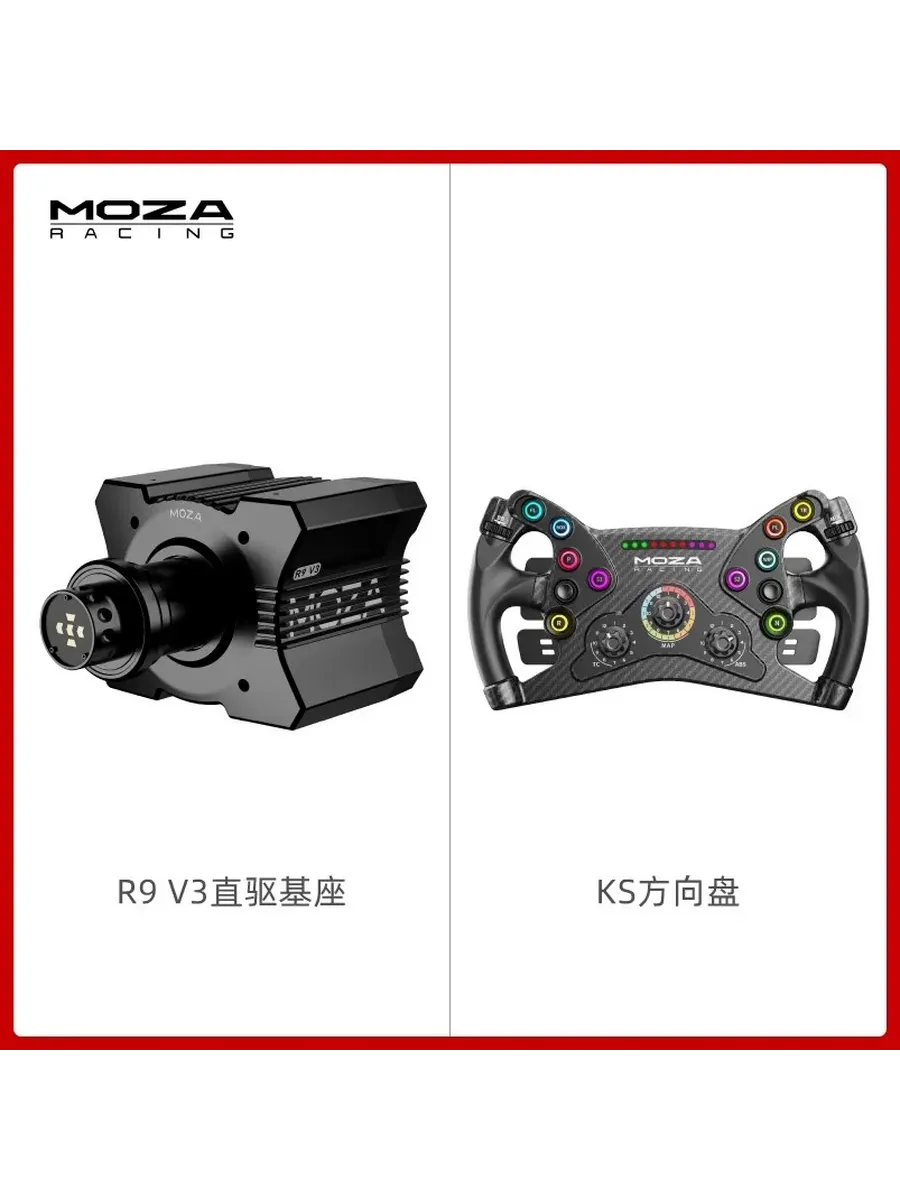 Игровой руль MOZA Racing KS R9 w KS Kit1