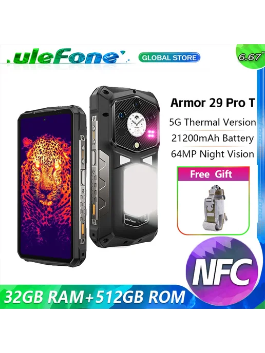 Смартфон Ulefone Armor 29 Pro Thermal 6/512 ГБ, цвет не указан, фото 2