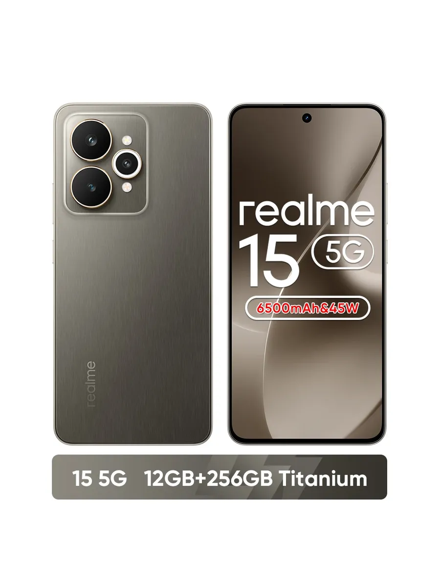 Realme 15 5G 12GB+256GB Titanium, Серый