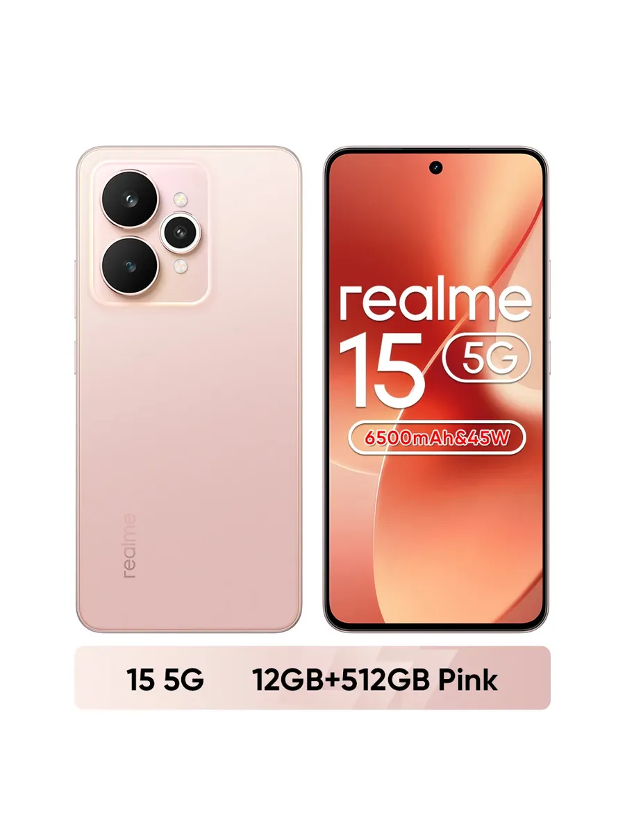 Realme 15 5G 12 512ГБ Titanium, Серый