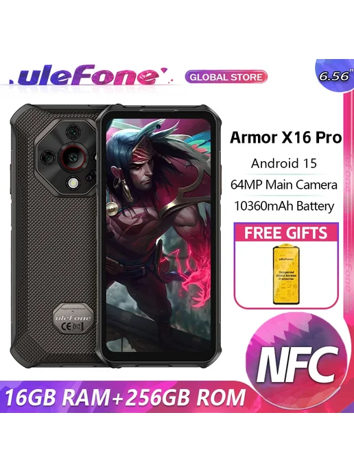 Смартфон Ulefone Armor X16 Pro 16/256 ГБ, белый, фото 2