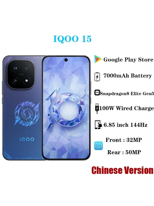 Смартфон vivo Iqoo 15 16/512 ГБ, белый, фото 2