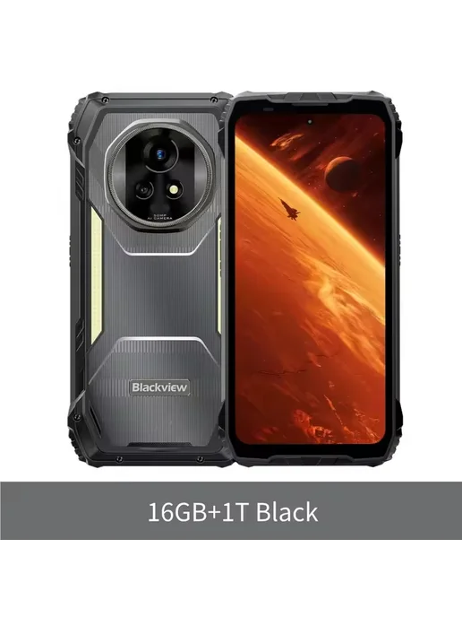 Смартфон Blackview Xplore 2 16/1024 ГБ, черный