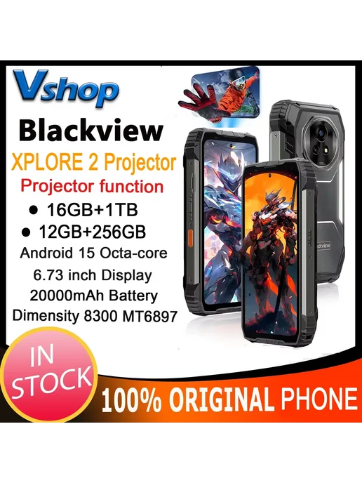 Смартфон Blackview Xplore 2 Projector 12/256 ГБ, черный, фото 2