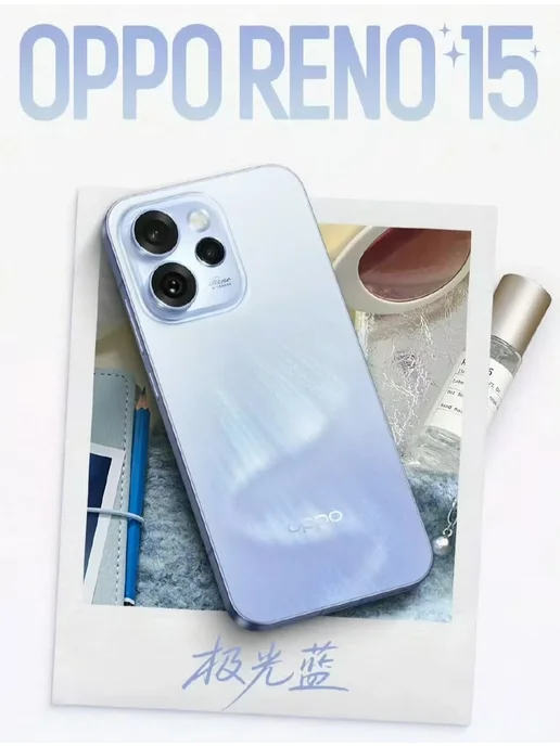 Смартфон OPPO Reno15 12/256 ГБ, белый, фото 4