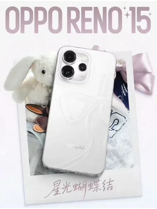 Смартфон OPPO Reno15 12/256 ГБ, синий, фото 3