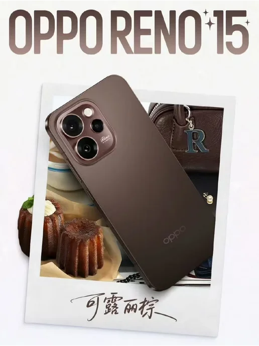 Смартфон OPPO Reno15 12/256 ГБ, черный, фото 5