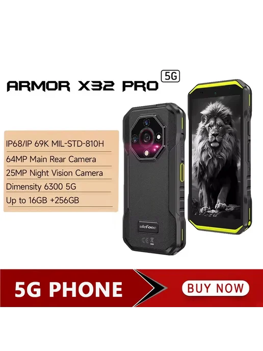 Смартфон Ulefone Armor X32 Pro 8/256 ГБ, зеленый