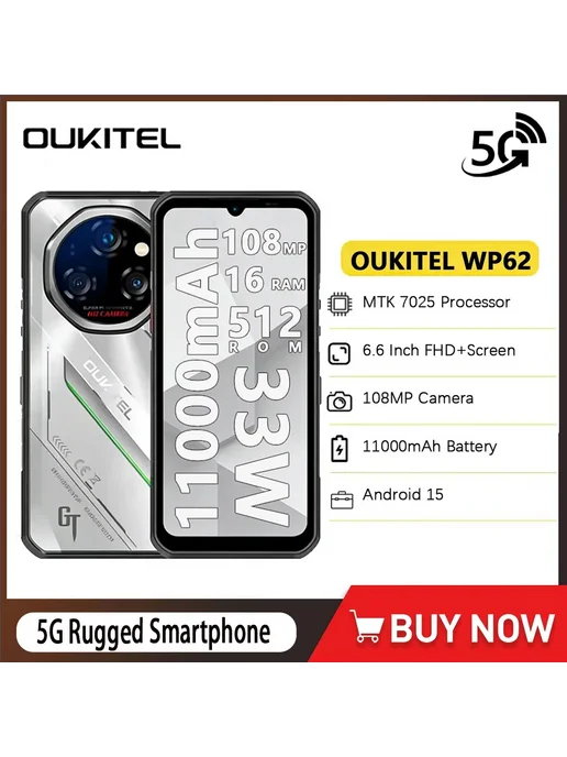 Смартфон OUKITEL Wp62 12/512 ГБ, серый, фото 2