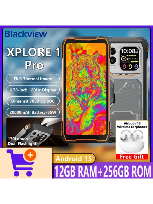 Смартфон Blackview Xplore 1 Pro 12/256 ГБ, оранжевый, фото 2