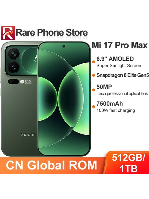 Смартфон Xiaomi 17 Pro Max 12/512 ГБ, белый, фото 2