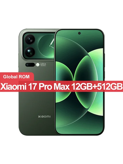 Смартфон Xiaomi 17 Pro Max 12/512 ГБ, зеленый