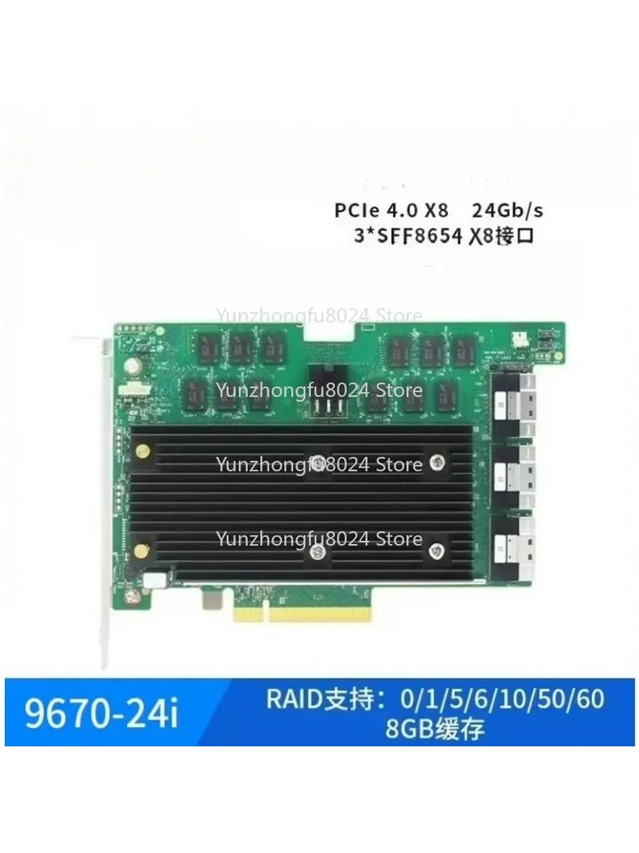 Карта массива 9670-24i 24G 8G Cache PCIE4.0X8 Нет бренда 1145127542 ...