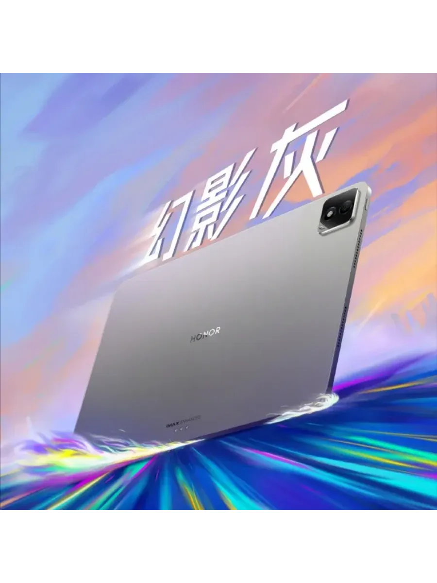 Планшет GT2 Pro, 12.5", 8 256ГБ, Wi-Fi, Android HONOR 1145140340 купить за 42 532 ₽ в интернет‑магазине Wildberries
