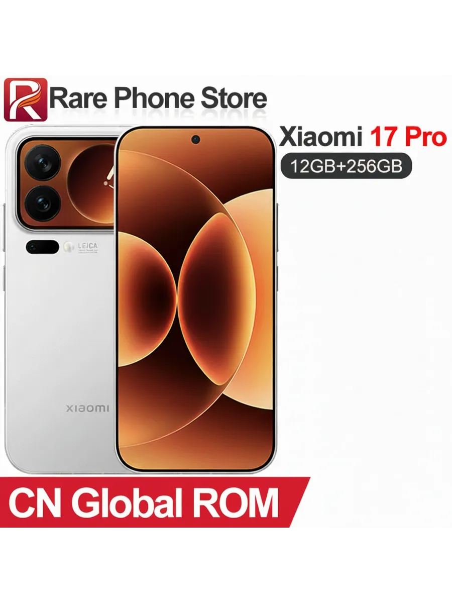 Xiaomi Смартфон 17 Pro, 12 256ГБ, global