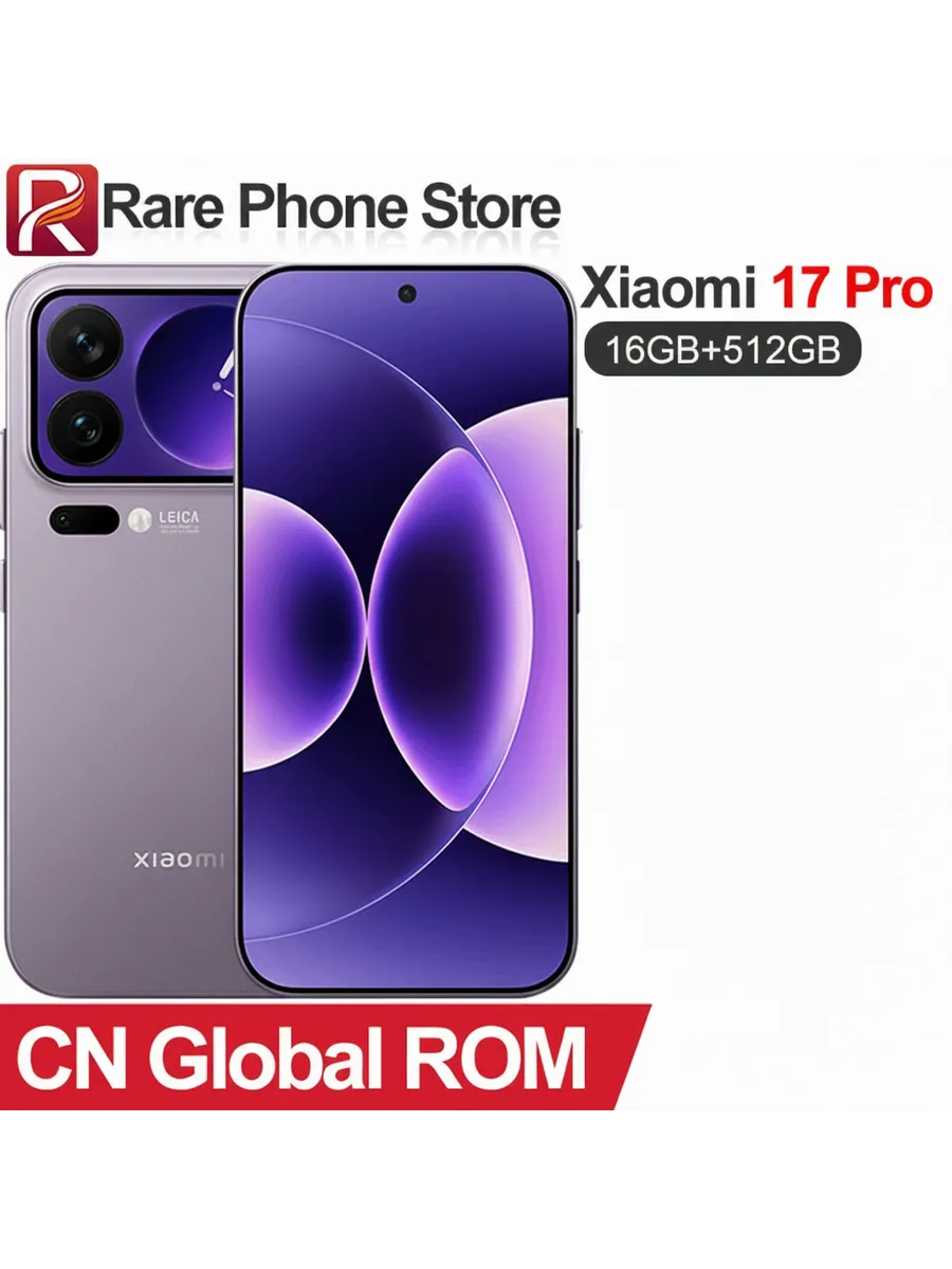 Смартфон 17 Pro, 16 512ГБ, global Xiaomi 1145158383 купить за 71 691 ₽ в интернет‑магазине Wildberries