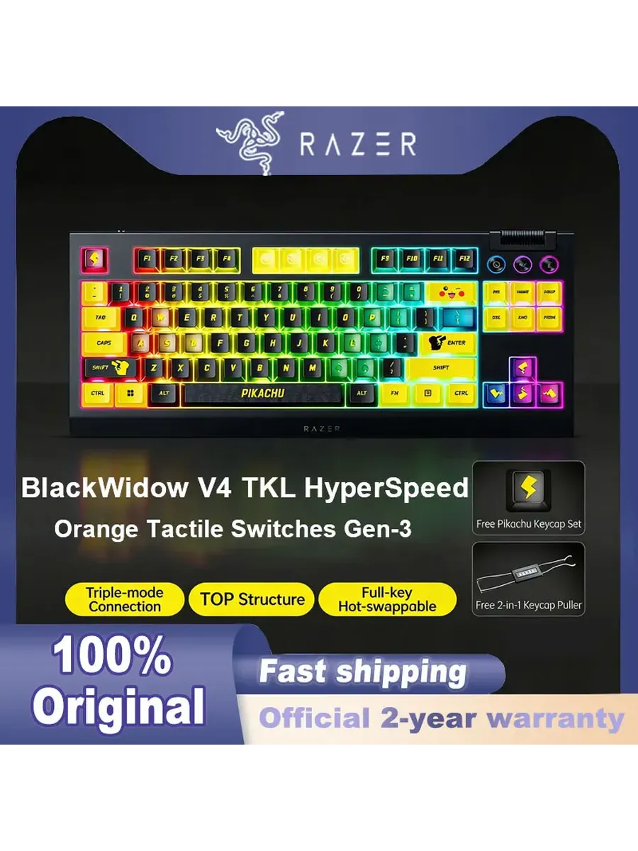 Razer BlackWidow V4 Tenkeyless HyperSpeed беспроводная механ