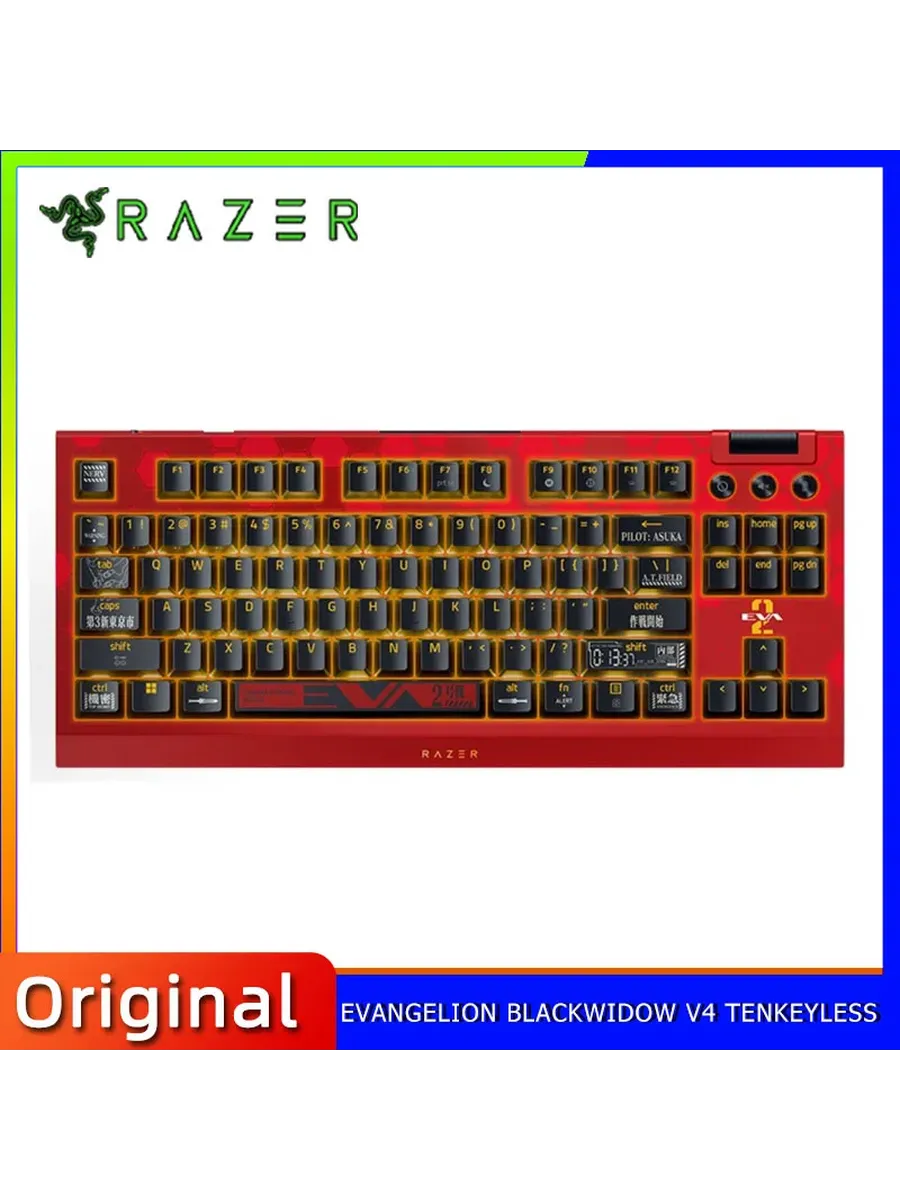 Razer BlackWidow V4 Tenkeyless беспроводная механическая кла