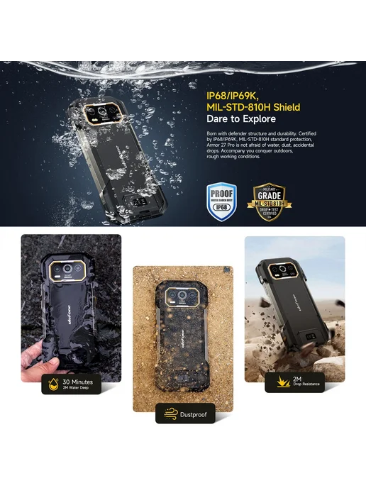 Смартфон Ulefone Armor 27 Pro 24/256 ГБ, цвет не указан, фото 2