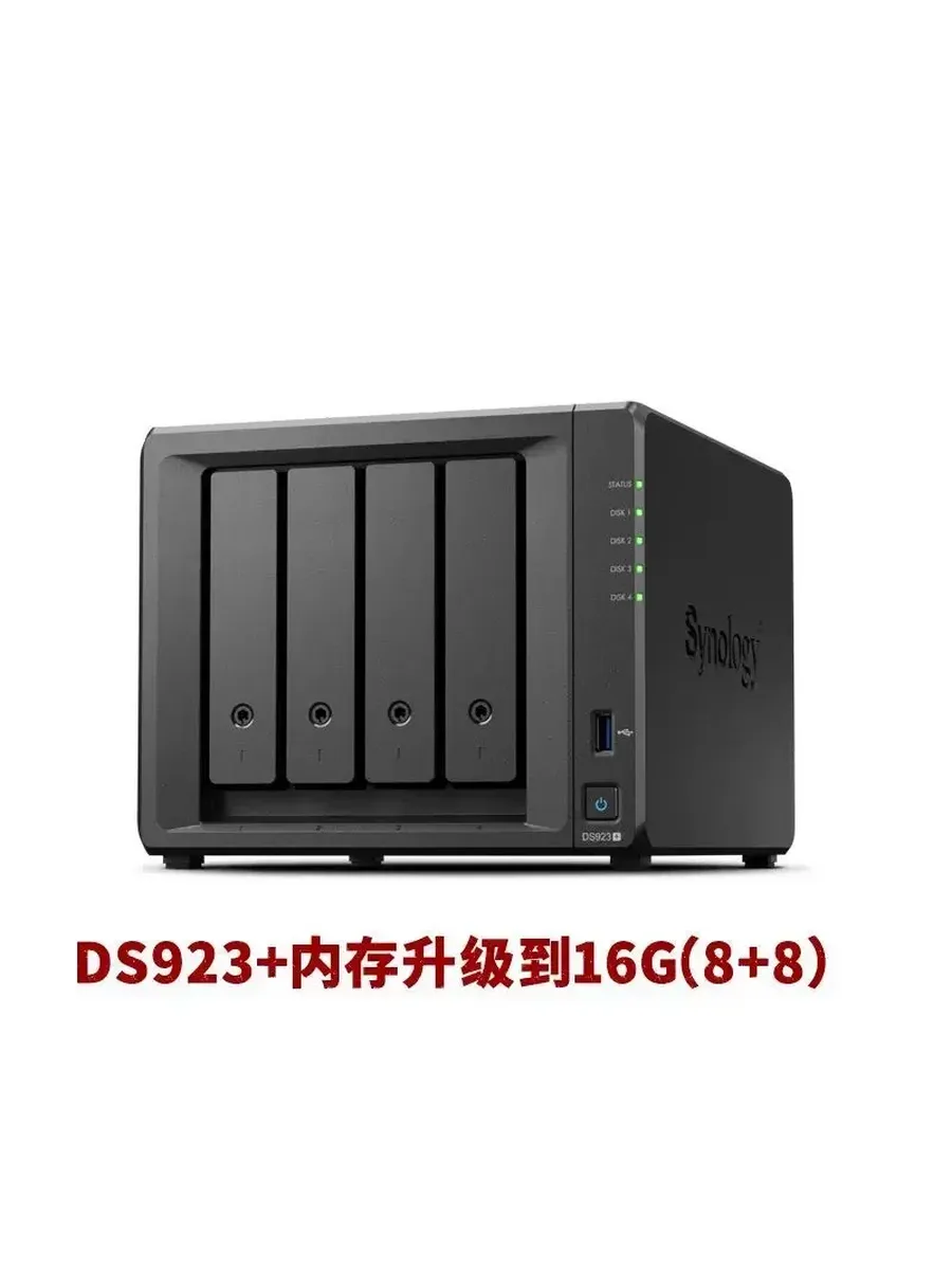 Сетевое хранилище Synology DS923+ No hard di