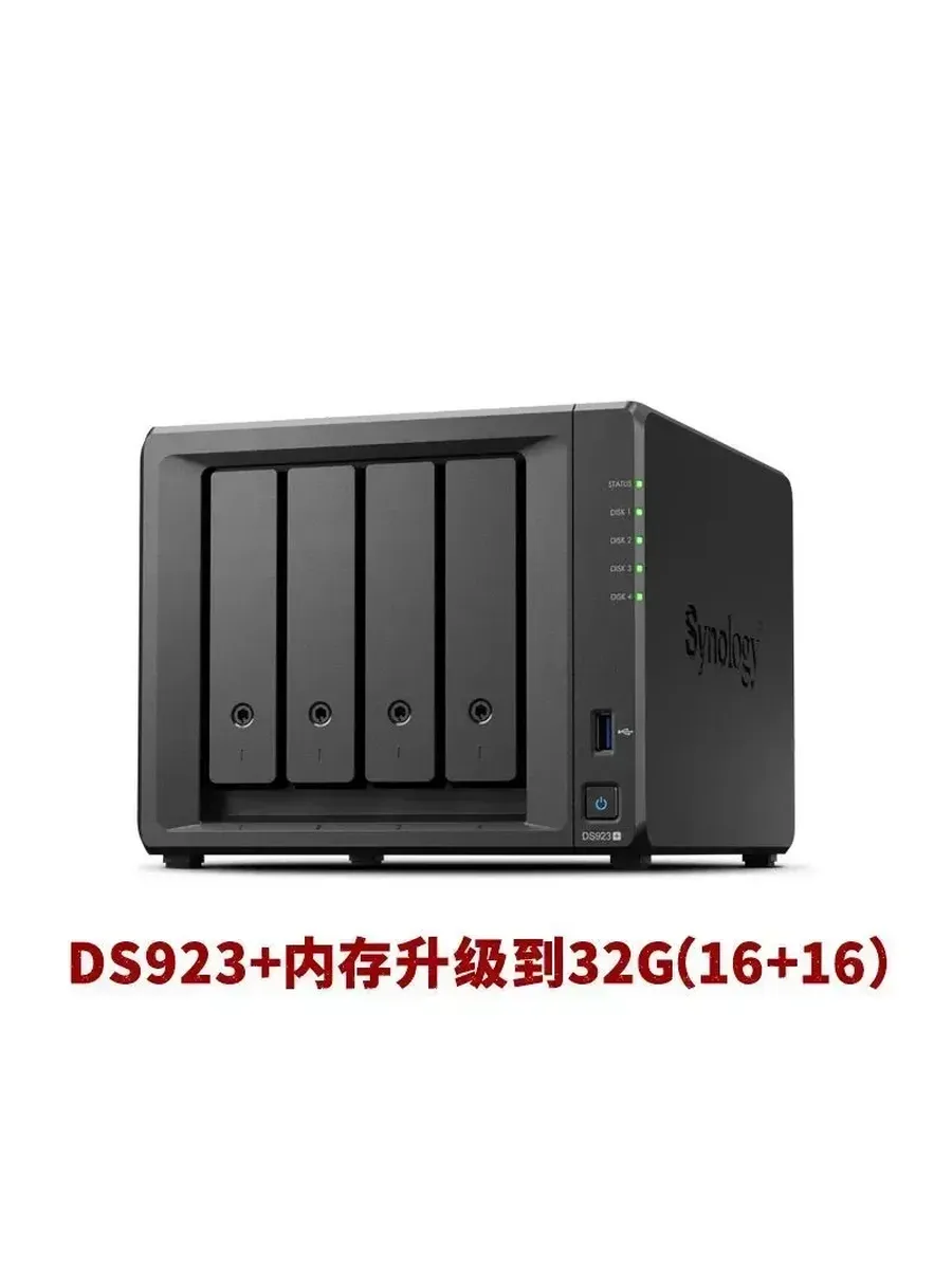 Сетевое хранилище Synology DS923+ No hard di