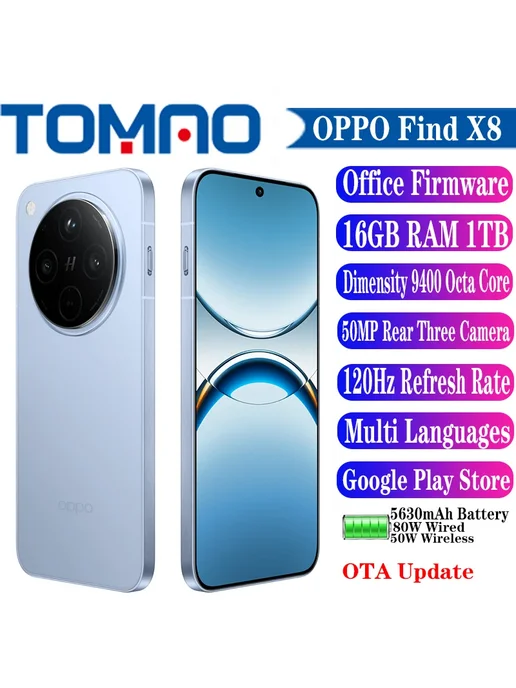 Смартфон OPPO Find X8 16/256 ГБ, белый
