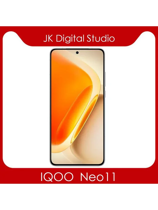 Смартфон vivo Iqoo Neo 11 12/256 ГБ, синий, фото 3