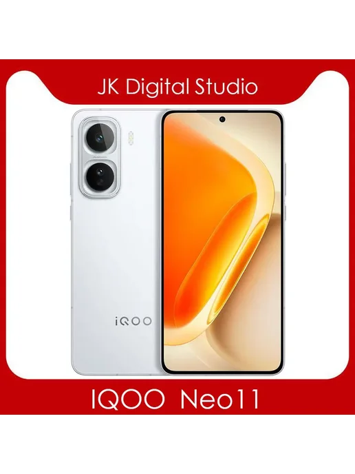 Смартфон vivo Iqoo Neo 11 12/256 ГБ, синий, фото 4