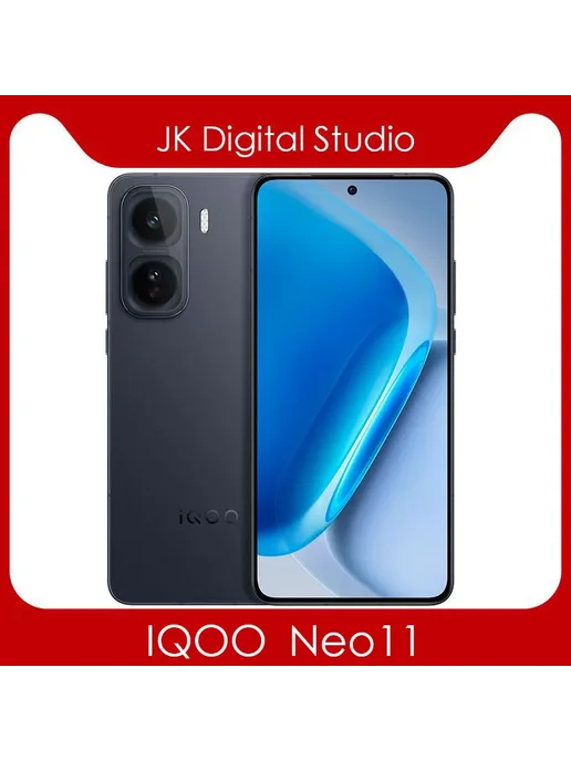Смартфон vivo Iqoo Neo 11 12/256 ГБ, синий, фото 6