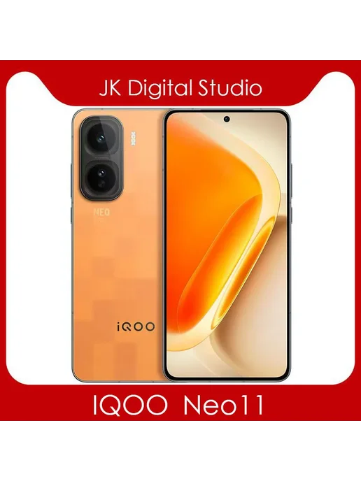 Смартфон vivo Iqoo Neo 11 12/256 ГБ, голубой, фото 2