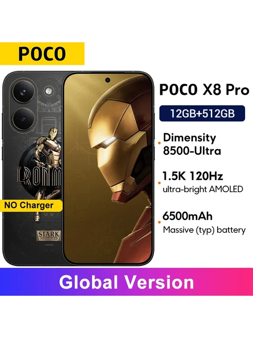 Смартфон Xiaomi X8 Pro 12/512 ГБ, цвет не указан