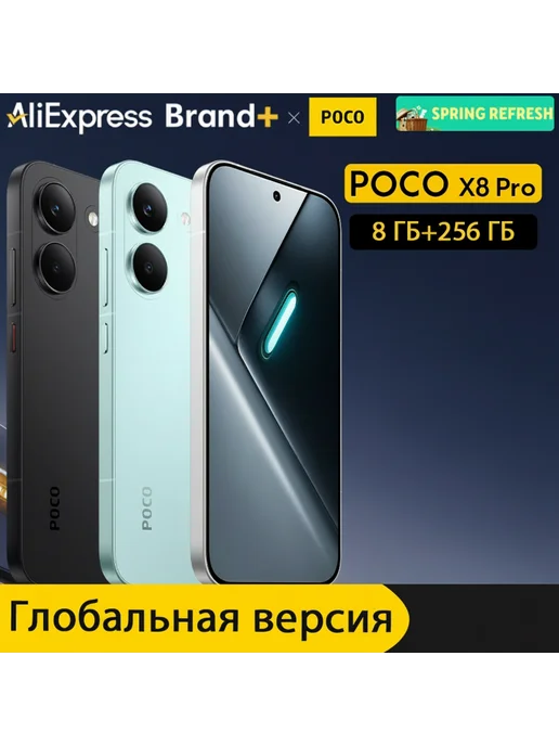 Смартфон Xiaomi X8 Pro 12/512 ГБ, цвет не указан, фото 2