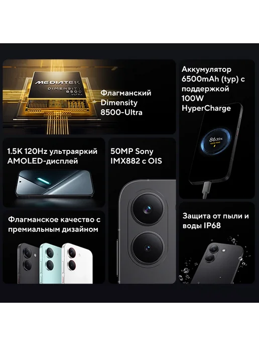 Смартфон Xiaomi X8 Pro 12/512 ГБ, цвет не указан, фото 3