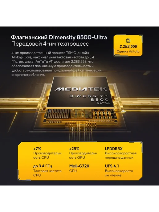 Смартфон Xiaomi X8 Pro 12/512 ГБ, цвет не указан, фото 4