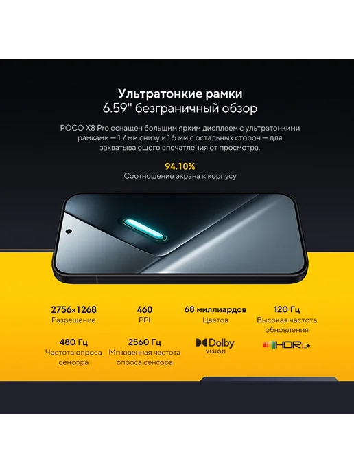 Смартфон Xiaomi X8 Pro 12/512 ГБ, цвет не указан, фото 5