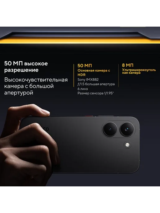 Смартфон Xiaomi X8 Pro 12/512 ГБ, цвет не указан, фото 7
