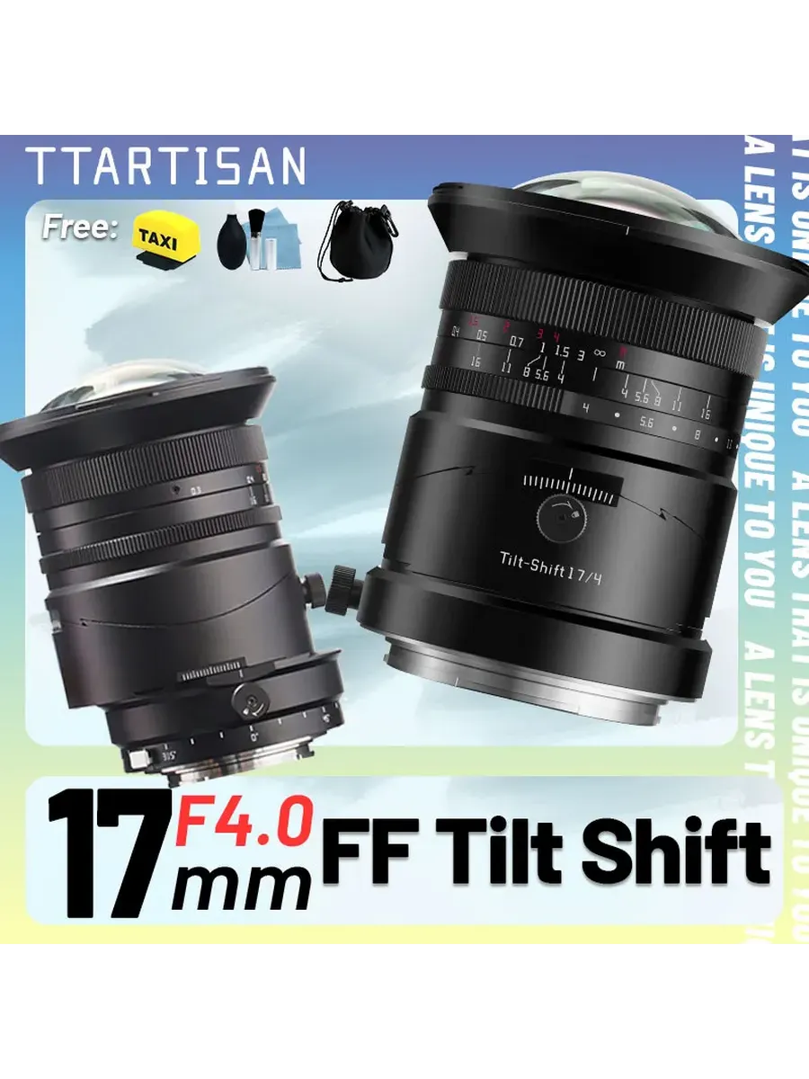 TTArtisan 17mm F4 Tilt Shift для Canon RF