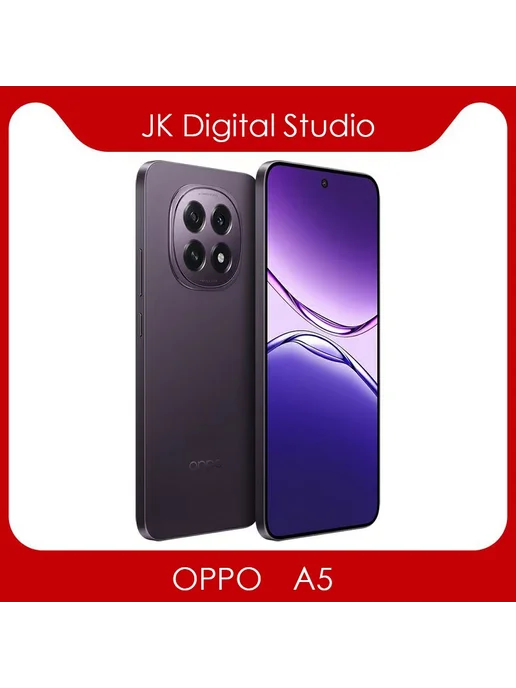 Смартфон OPPO A5 12/256 ГБ, фиолетовый, фото 2