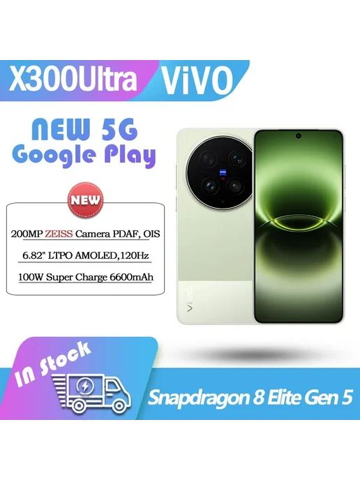 Смартфон vivo X300 Ultra 16/512 ГБ, белый, фото 2